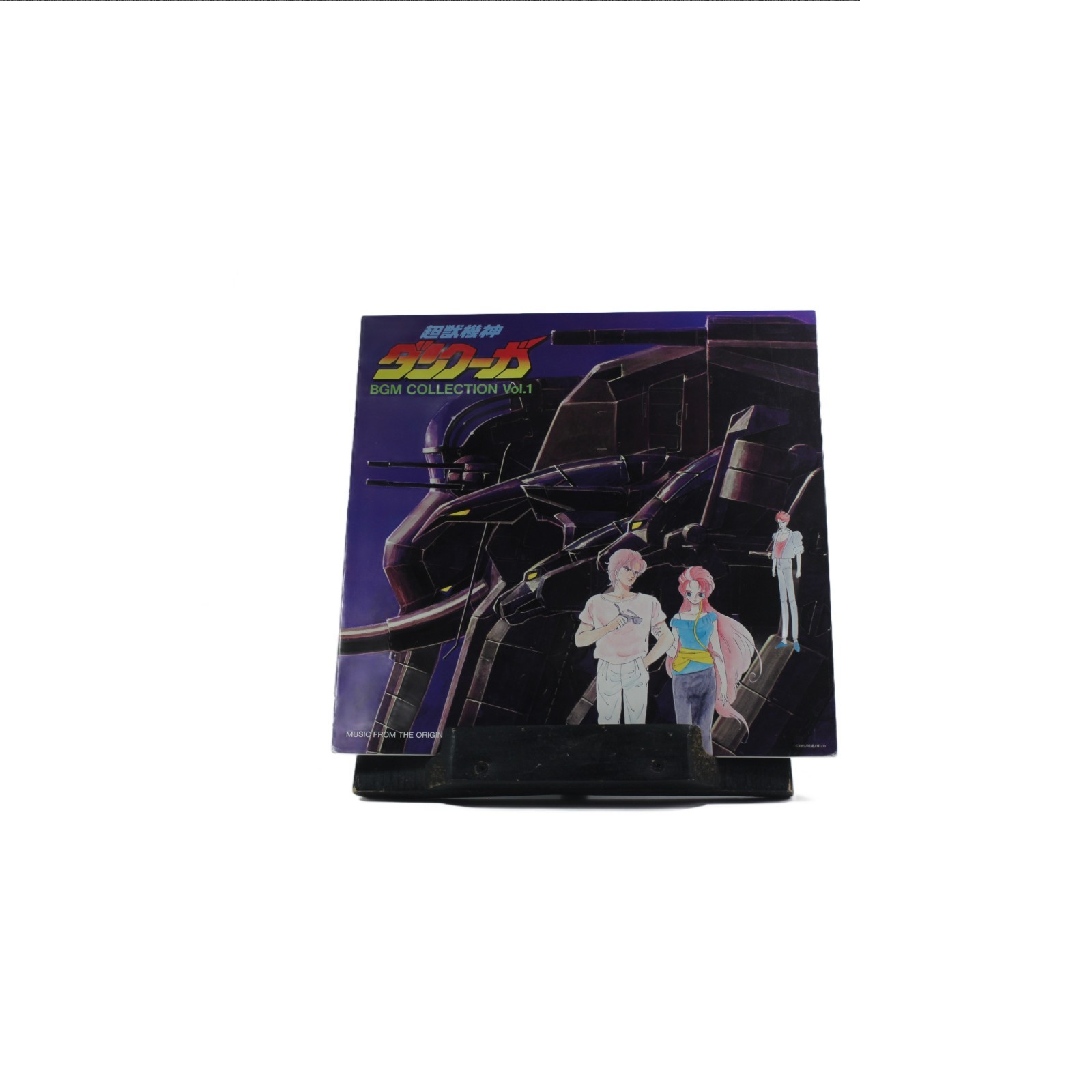 Choujuu Kishin Dancougar BGM Collection Vol.1 12" Vinyl Epic Records 1985