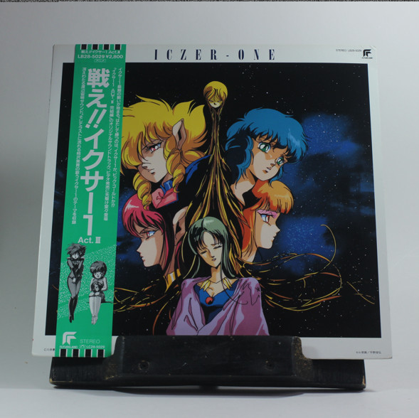 Chumei Watanabe – Iczer-One Act.III 12" LP Vinyl Futureland Records 1986